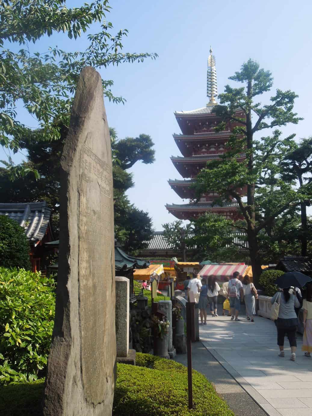 Adventures Around Tokyo with the Kosekis 9 Pagoda in Tokyo Japan