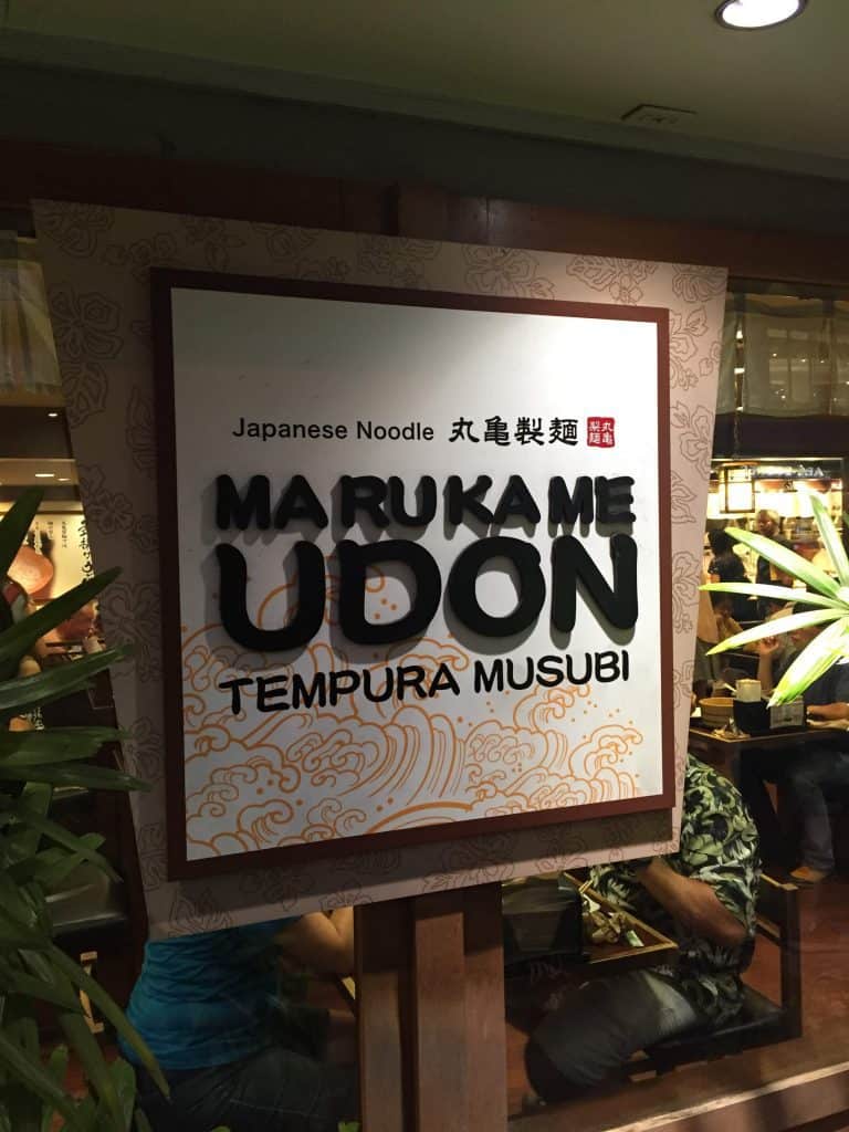 top 10 must eats in honolulu - udon top 10 must eats in honolulu - udon