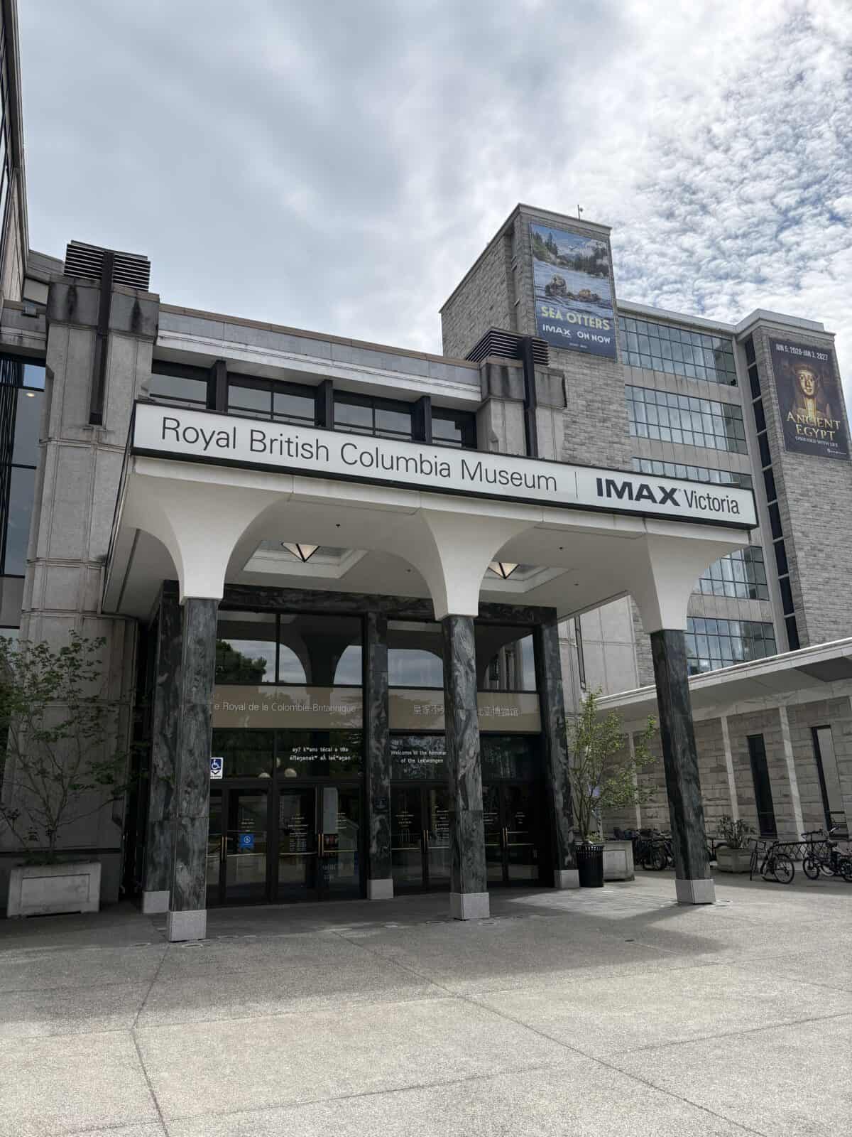 Entrance to the Royal BC Museum in Victoria, British Columbia